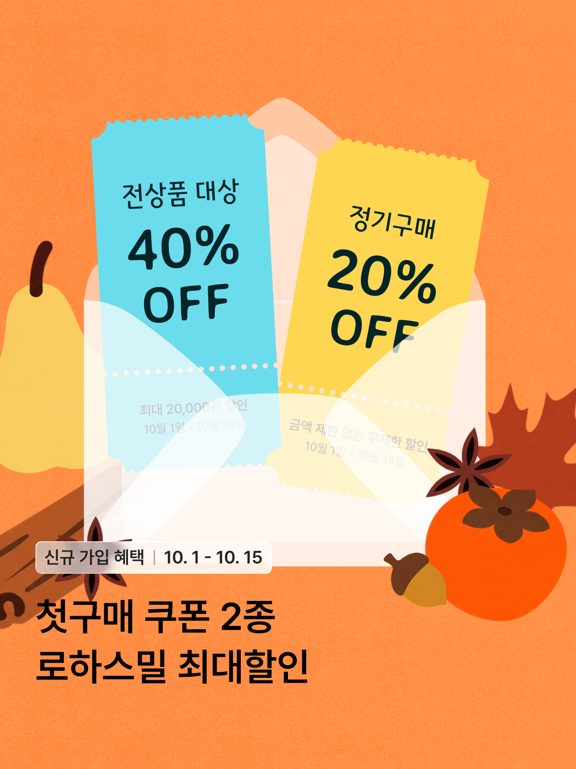 배너