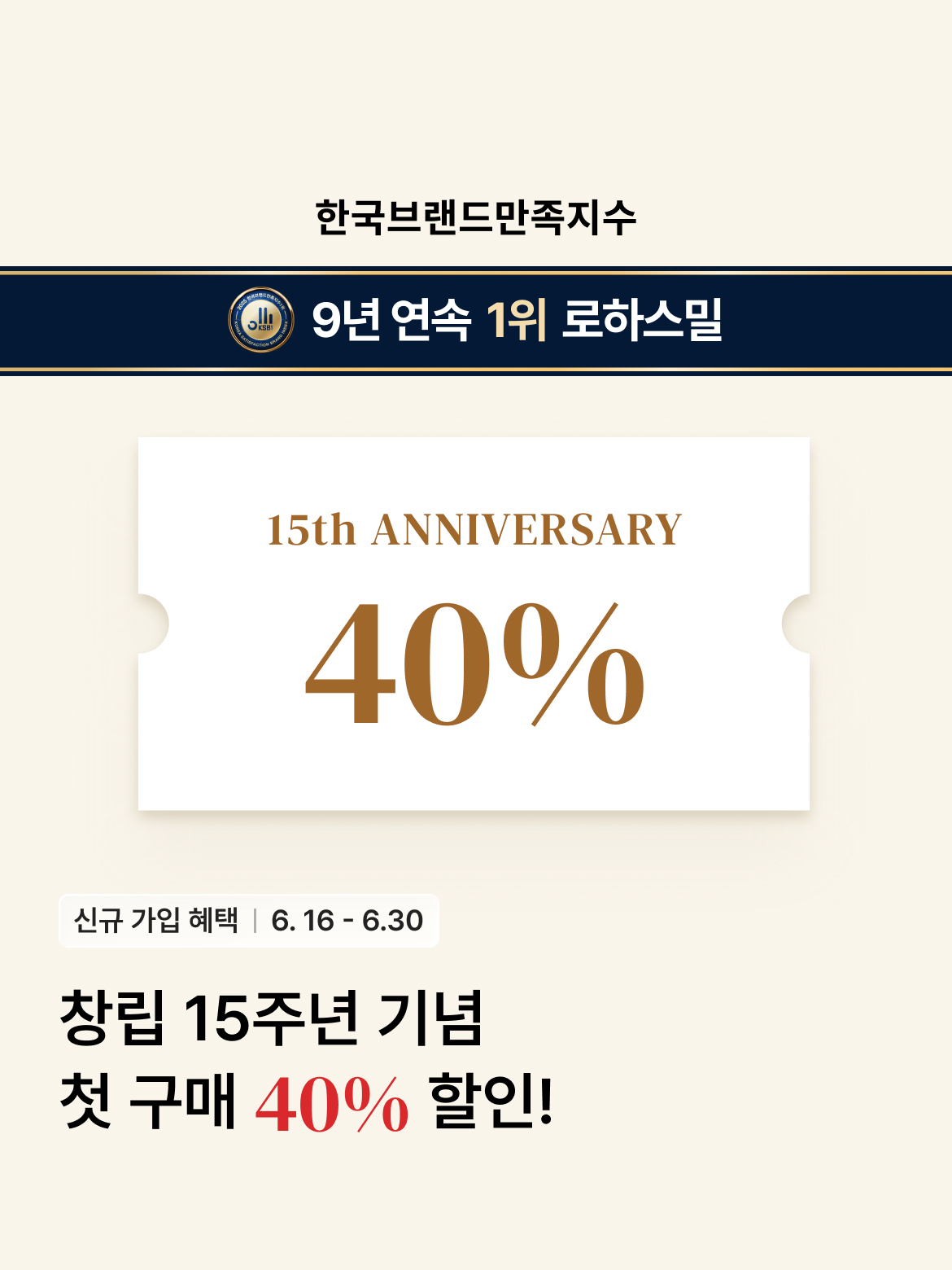배너