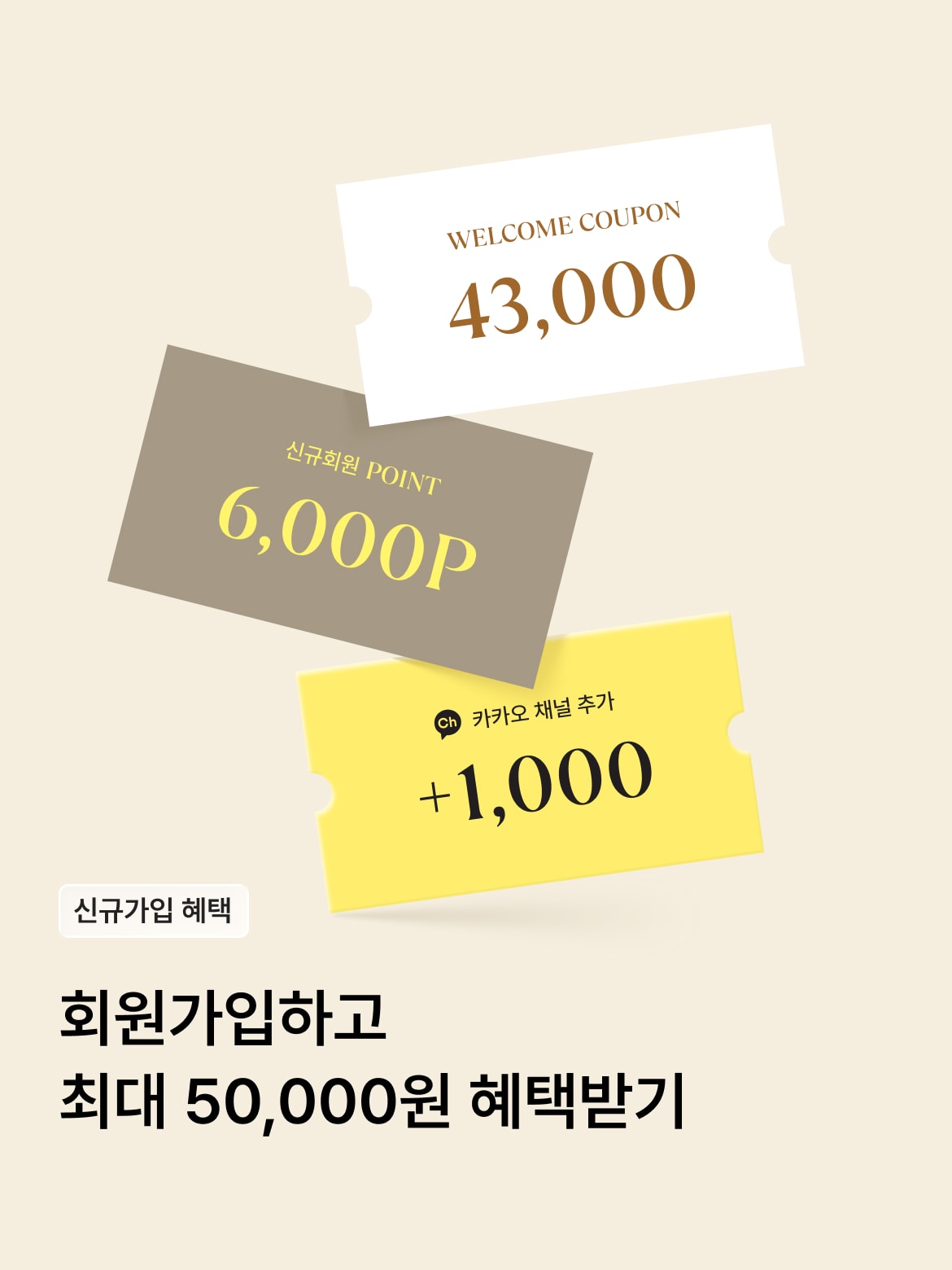 배너