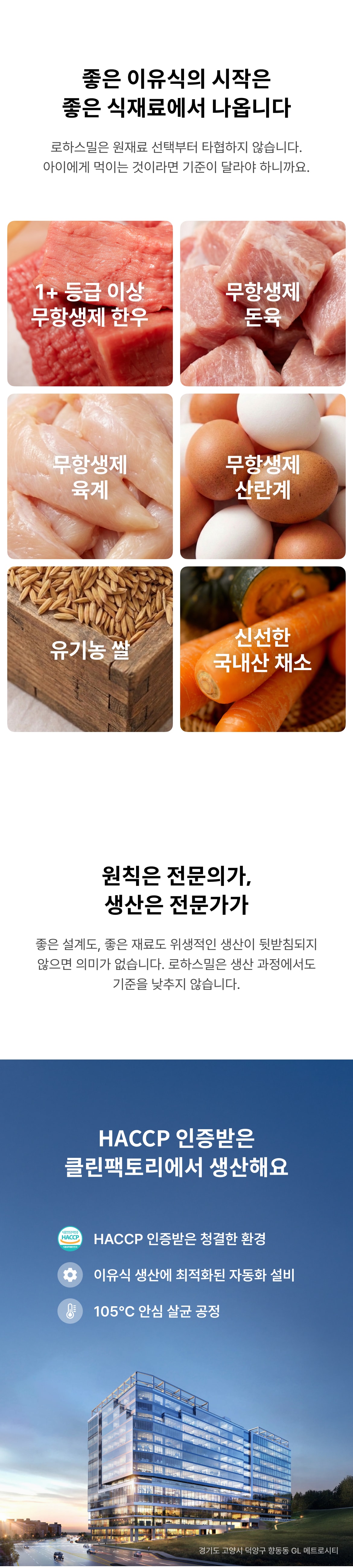 정기식단 안내 이미지
