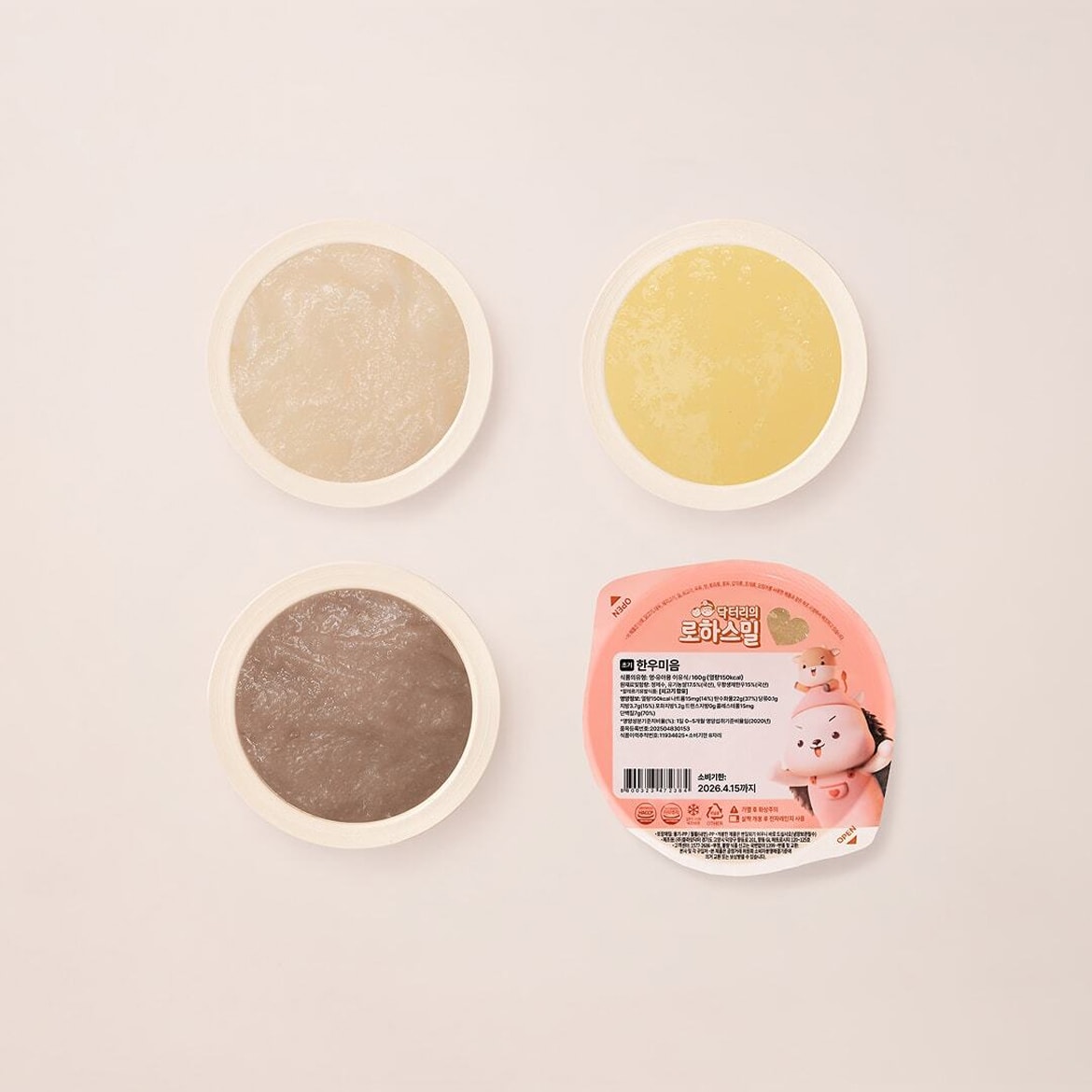 초기 4팩 이유식 SET